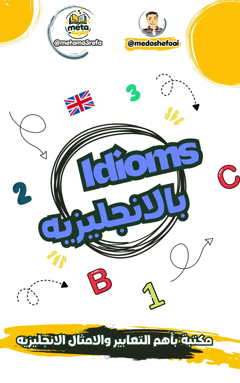 English Idioms, Expressions & Proverbs